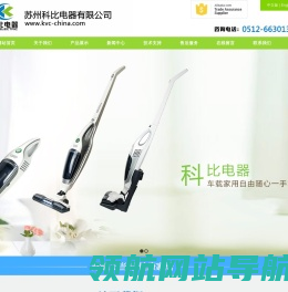 苏州科比电器有限公司
