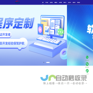 萌仙科技