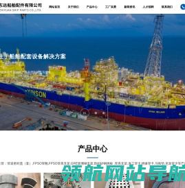 船用管道密封盖