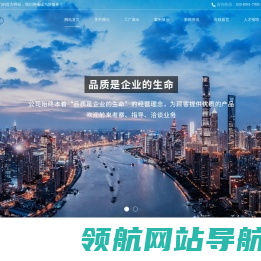 广州群英精密橡塑有限公司