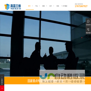 减肥训练营