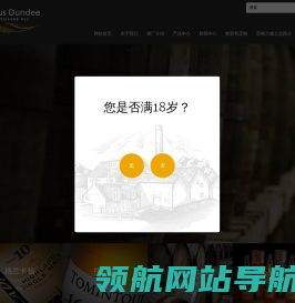果博福布斯