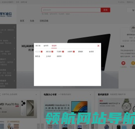 九讯云NEO
