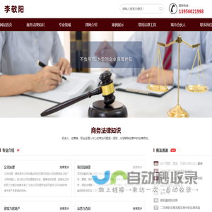 合肥工程欠款纠纷律师