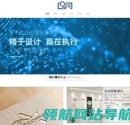苏州广告公司
