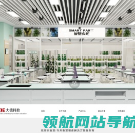 南京大德科教