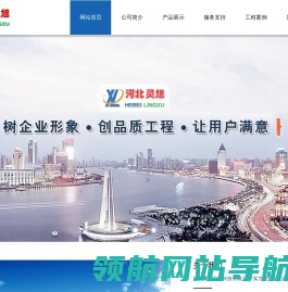摩擦消能器