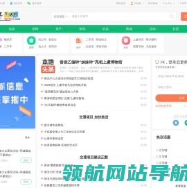 上虞生活网