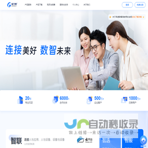 金万维