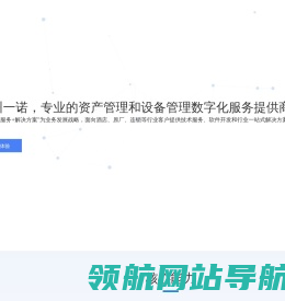 北京神州数码一诺技术服务有限公司