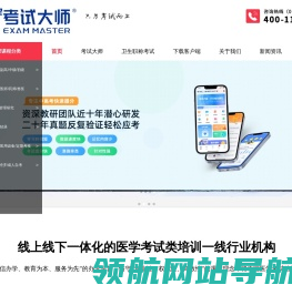 金瀚教育