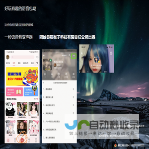 固始县猫猴子科技有限责任公司