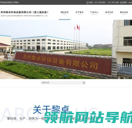 板式换热器