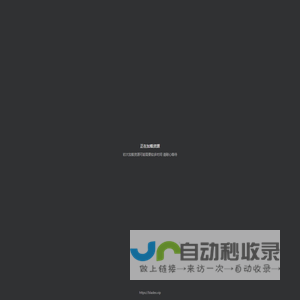 集佳聚美