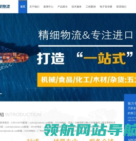 苏州物流