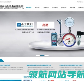 上海朗渤自动化设备有限公司