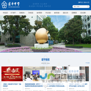欢迎访问