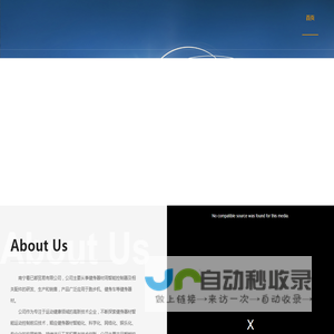 南宁看已都贸易有限公司