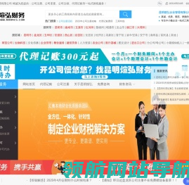昆明公司注册