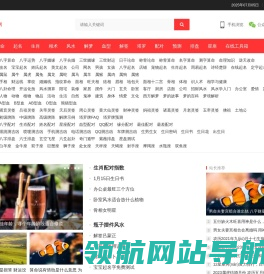 免费算命,八字算命,姓名测试,在线算命,周易算命,在线抽签,姓名算命,起名网免费测名,在线算命,算命大全,算命网,周易算命,算命网站,网上算命,免费算命,免费算命,命理学,算命大师,星座算命,手相算命,面相算命,姓名算命,灵犀一指,算命工具,算命app,网络占卜,相亲算命,算命婚配,八字合婚,运转折点,十二星座,十二生肖