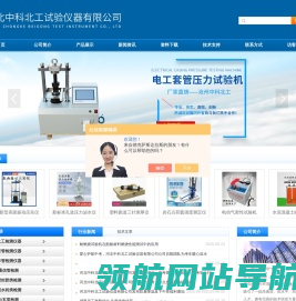 管材划线器