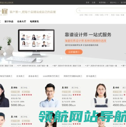 美工外包