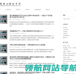 首页