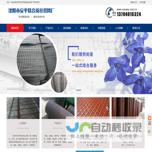 沈阳菱形不锈钢输送网带