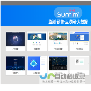 东莞400电话办理中心