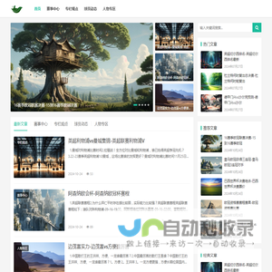 体育资讯一网打尽