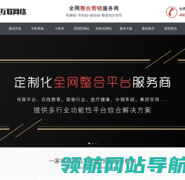 锦诺硬度软件编程