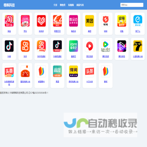 梧枫科技
