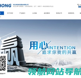 泽宏官网