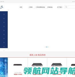 好思达商城