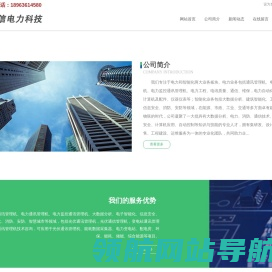 【通信管理机
