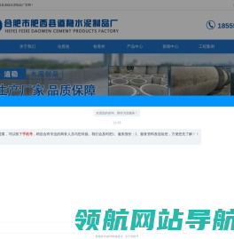 浙江水泥预制化粪池,江苏混凝土检查井厂家―道稳水泥制品厂