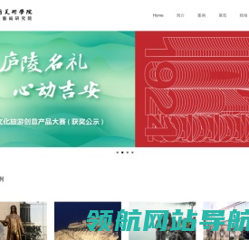 中国美术学院公共艺术研究院有限公司
