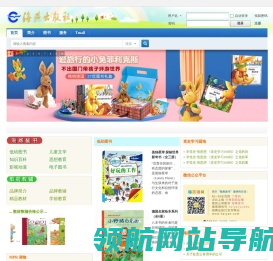 海燕出版社