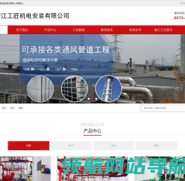 呼和浩特正辉商务人教e学
