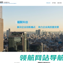 上海瑾聚科创服务平台