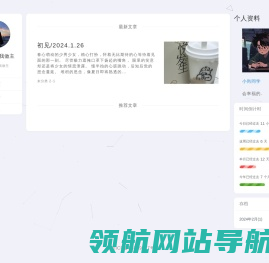 我的地盘我做主