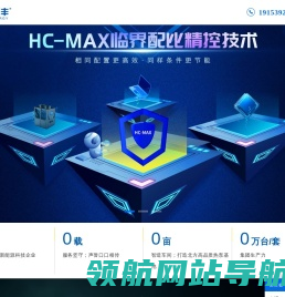 空气能源热泵十大品牌生产厂家代理加盟