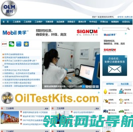 OLM周刊
