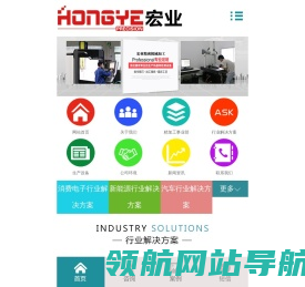 东莞精密五金机械加工