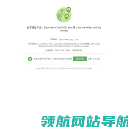 重庆市公共资源交易网