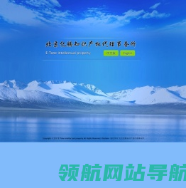 北京亿腾知识产权代理事务所