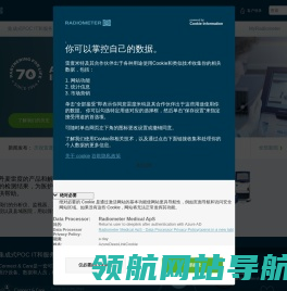 雷度米特医疗设备官方网站