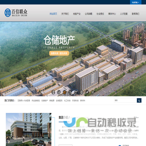 北京百信联众能源投资有限公司