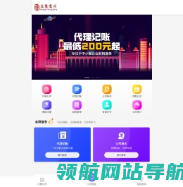 上海注册公司