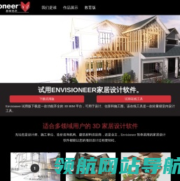 建筑设计